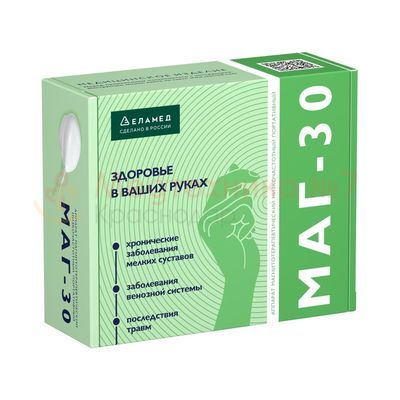 Коробка Маг-30