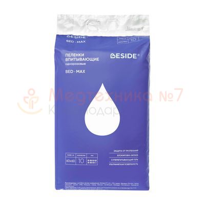 Пеленки впитывающие BESIDE 60х60 см, 10 шт