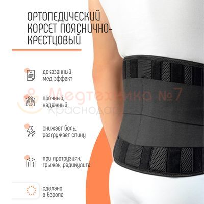 Преимущества Orliman T-420