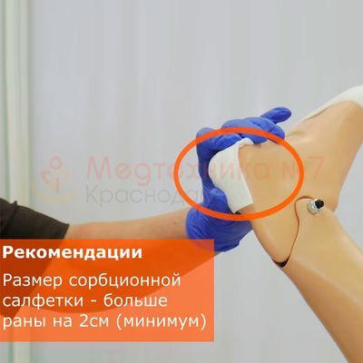 Рекомендации по использованию