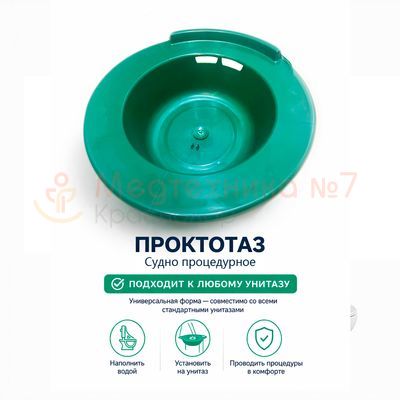 Гинекологическое судно «Проктотаз»