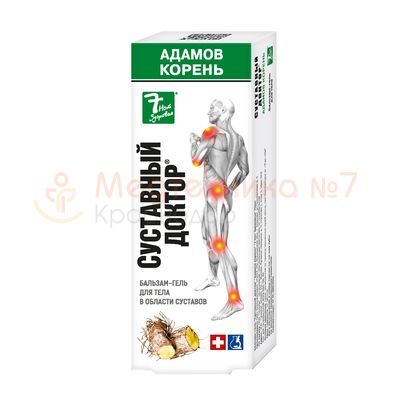 Упаковка «Суставный доктор» с адамовым корнем