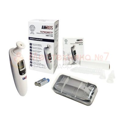 Комплектация Amrus AMIT-130