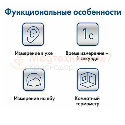 Функциональные особенности термометра AND TD 635