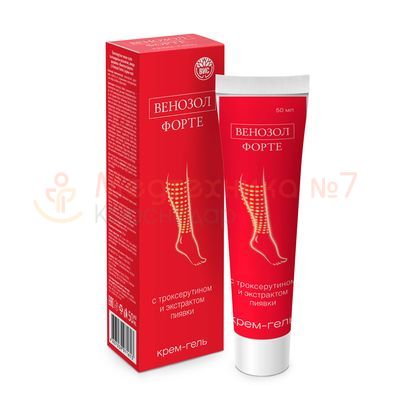 Крем-гель для ног Венозол Форте с троксерутином и экстрактом пиявки 50 мл
