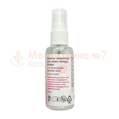 Во флаконе 50 мл средства