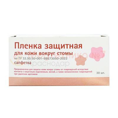 Упаковка - картонная коробка