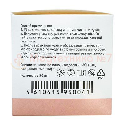 Как использовать