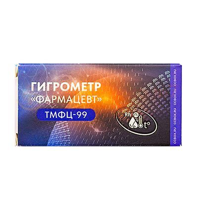 Гигрометр Фармацевт ТМФЦ-99 коробка