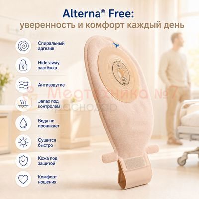На клеевой пластине предусмотрены ушки для крепления пояса
