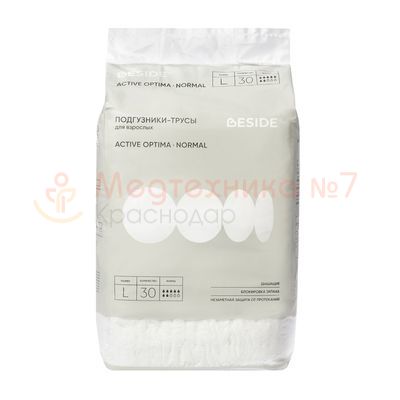 Подгузники-трусы BESIDE Active Optima Normal размер L, 30 шт