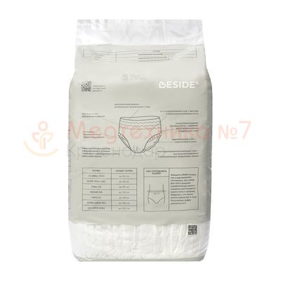 Подгузники-трусы BESIDE Active Optima Normal