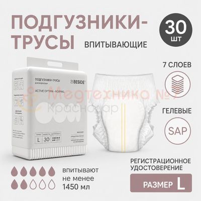 7 защитных слоев