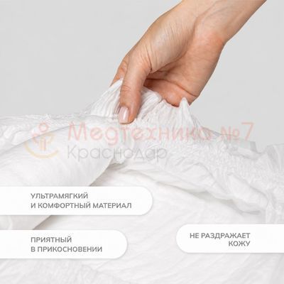 Одноразовые трусы отличаются хорошей впитываемостью (7 капель)