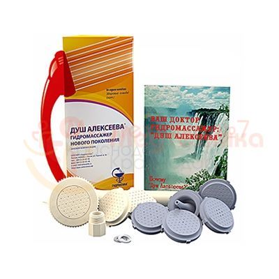 Набор все в комлекте