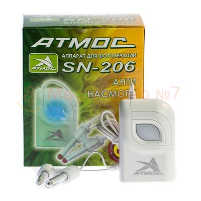 Аппарат фототерапии SN-206 Атмос-Антинасморк