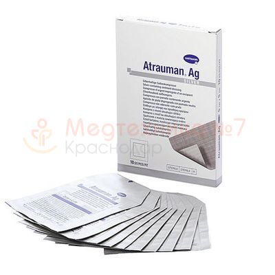 Atrauman AG повязки с серебром