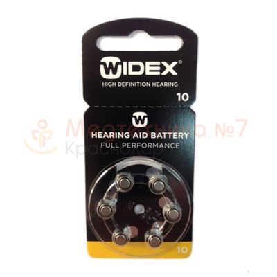 Батарейки для слухового аппарата 10