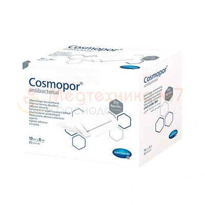 COSMOPOR Antibacterial с серебром 10х8 см