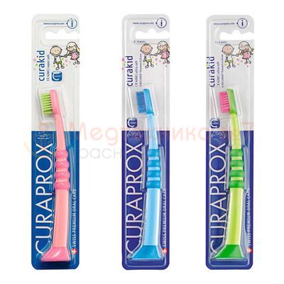 Детские зубные щетки Curaprox
