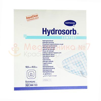 HYDROSORB Comfort 12,5 х 12,5 см