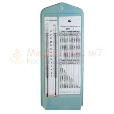 Гигрометр Вит 1