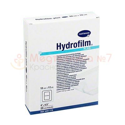 Пленочные повязки HYDROFILM plus 10 х 12 см