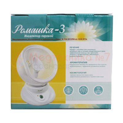 Ромашка 3 для ингаляций и ухода за кожей