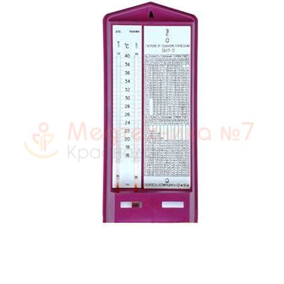 Гигрометр ВИТ 2