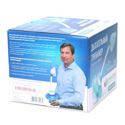 Коробка экспортного самоздрава с маской