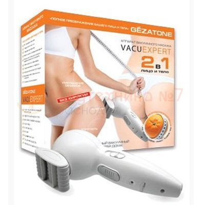 Вакуумный массажер Vacu Expert   с упаковкой