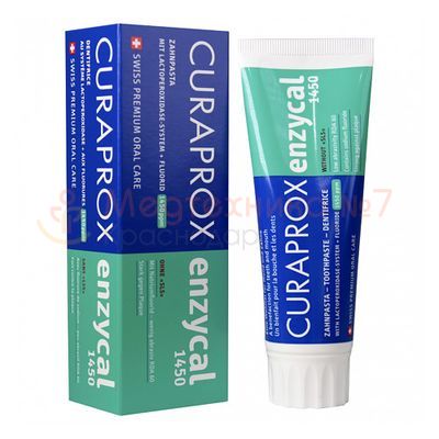 Зубная паста Curaprox Enzycal 1450