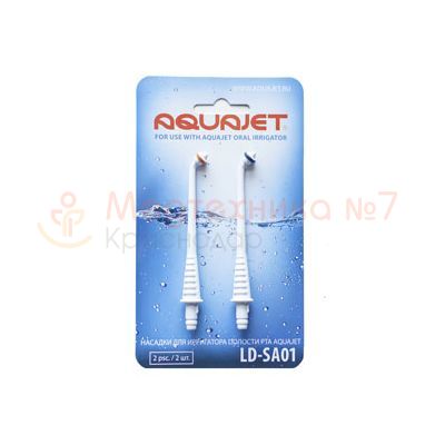 Ручка ирригатора aquajet ld a7 днс зубные щетки электрические детские
