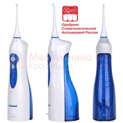 Ирригатор B.Well WI-911 со всех сторон