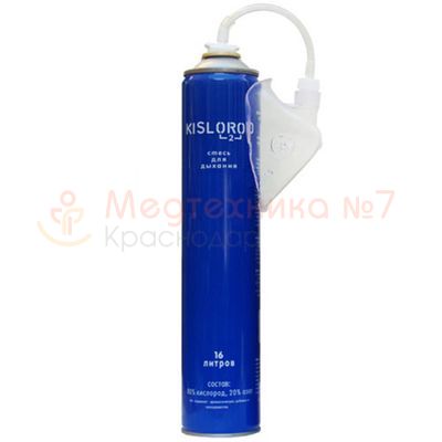 Кислородный баллончик Prana KISLOROD K16L-M с маской