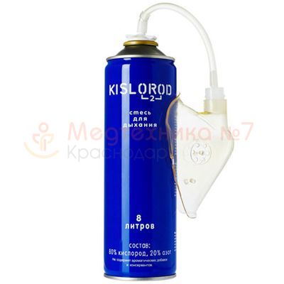 Кислородный баллончик Prana KISLOROD K8L-M (c маской 8 литров)