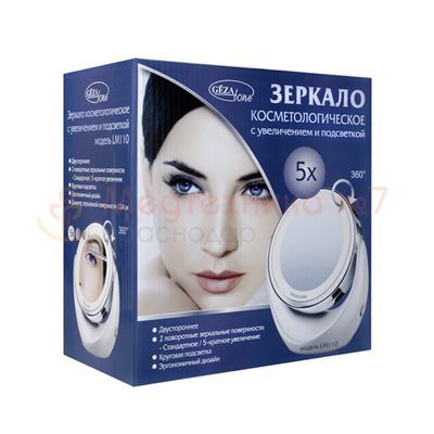Зеркало с подсветкой Gezatone LM110