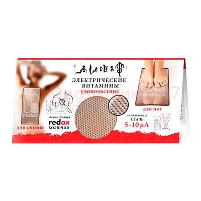 Лежак Доктор Редокс Колючий Лежак Доктор Редокс Колючий