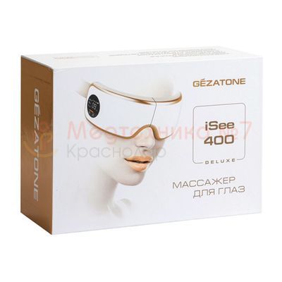 Gezatone iSee400 Deluxe