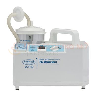 Отсасыватель хирургический электрический Armed 7E-D Отсасыватель хирургический электрический Armed 7E-D