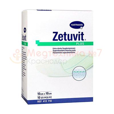 Повязки ZETUVIT plus 10x10см