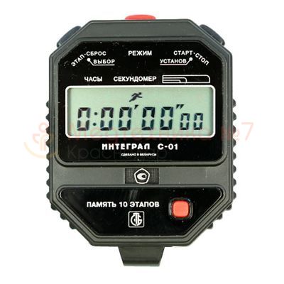 Секундомер Интеграл