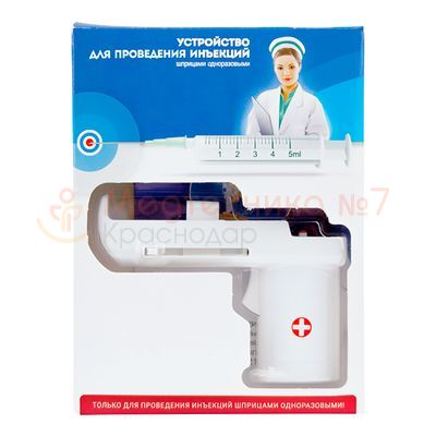 Шприц-пистолет в упаковке