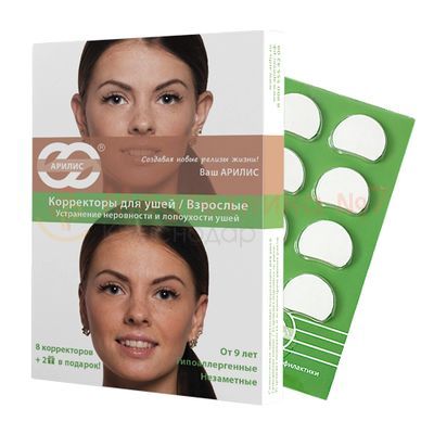 Корректоры для ушей Арилис Взрослые, 10 штук