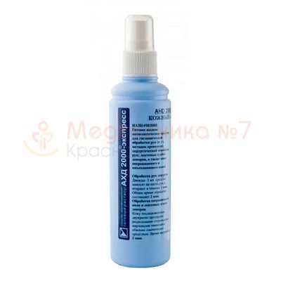 Кожный антисептик АХД 2000-экспресс, 100 мл