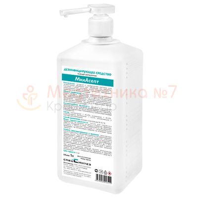 МилАсепт (кожный   антисептик) 1л с дозатором