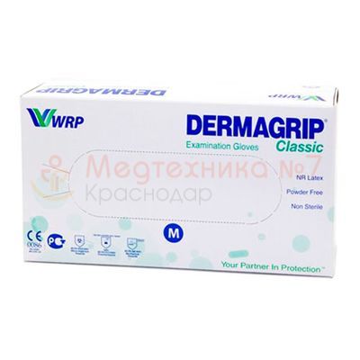 Перчатки DERMAGRIP CLASSIС смотровые латексные нестерильные неопудренные