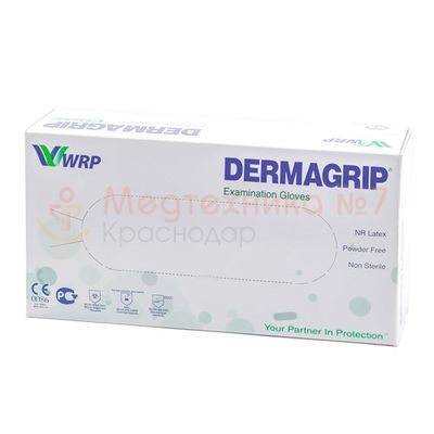 Перчатки DERMAGRIP смотровые латексные неопудренные (нестерильные)
