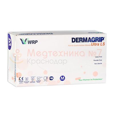 Перчатки DERMAGRIP ULTRA LS смотровые нитриловые нестерильные неопудренные