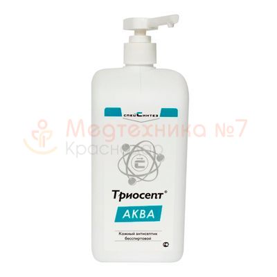 Триосепт-Аква кожный антисептик 1 литр с дозатором